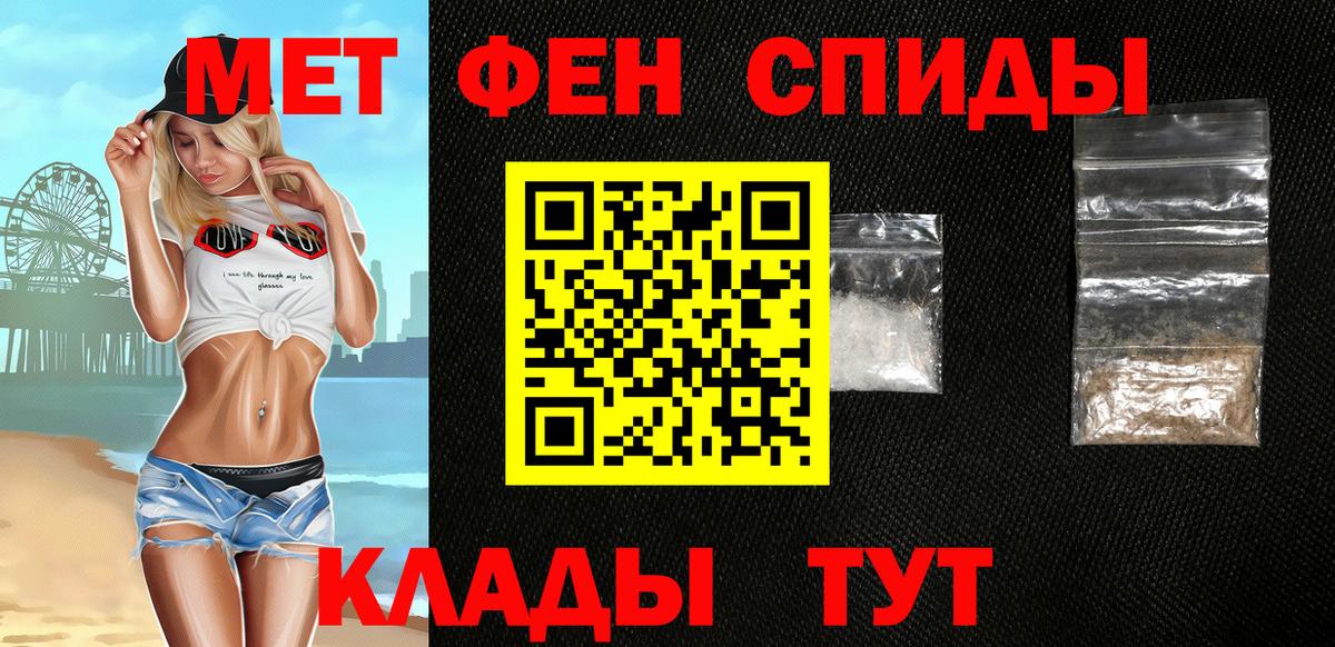Урус-Мартан  Amphetamine  АМФЕТАМИН  Амфетамин Premium  Вход с VPN 