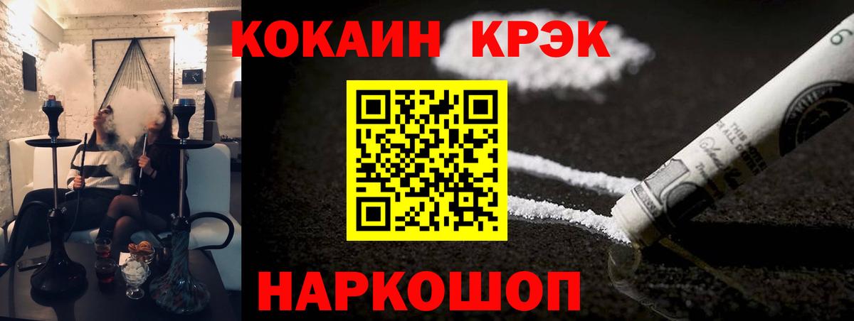 Cocaine Columbia Урус-Мартан