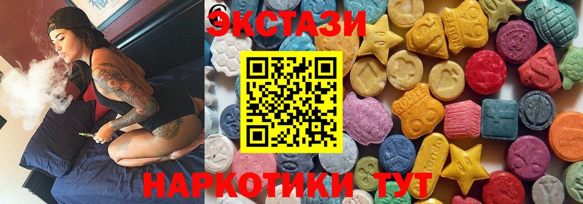 Экстази бентли Урус-Мартан
