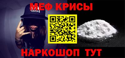 а пвп мука Моздок