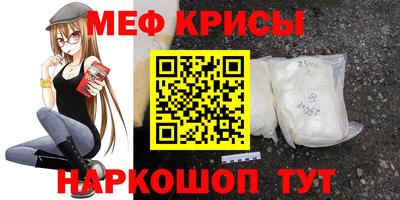 а пвп мука Моздок