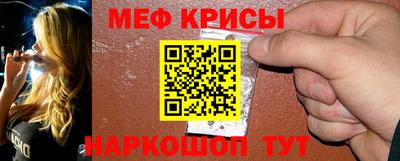 спайс Можайск