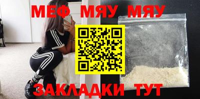 а пвп мука Моздок