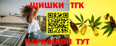 спайс Можайск