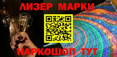 спайс Можайск