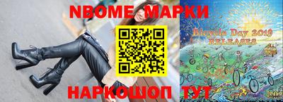 спайс Можайск