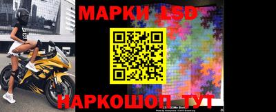 спайс Можайск