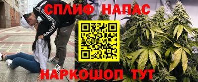 спайс Можайск