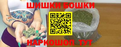 спайс Можайск