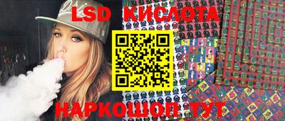 спайс Можайск