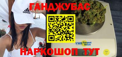 спайс Можайск