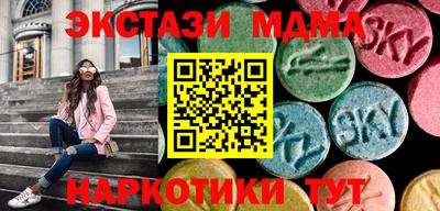 спайс Можайск