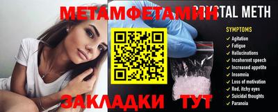 спайс Можайск