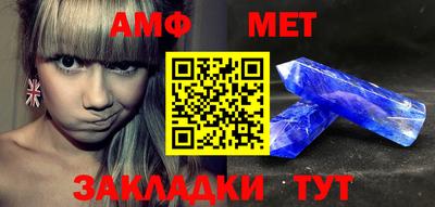 спайс Можайск