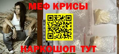 а пвп мука Моздок