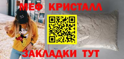 а пвп мука Моздок