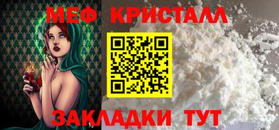 спайс Можайск
