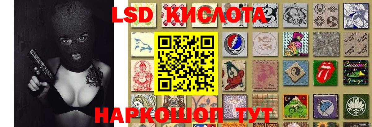 Урус-Мартан  Лсд 25 экстази кислота  Вход с VPN 