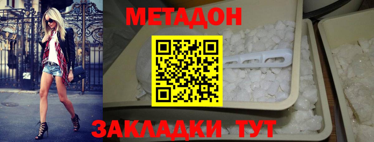 Урус-Мартан  blacksprut сайт  Вход с VPN  МЕТАДОН мёд  МЕТАДОН methadone 