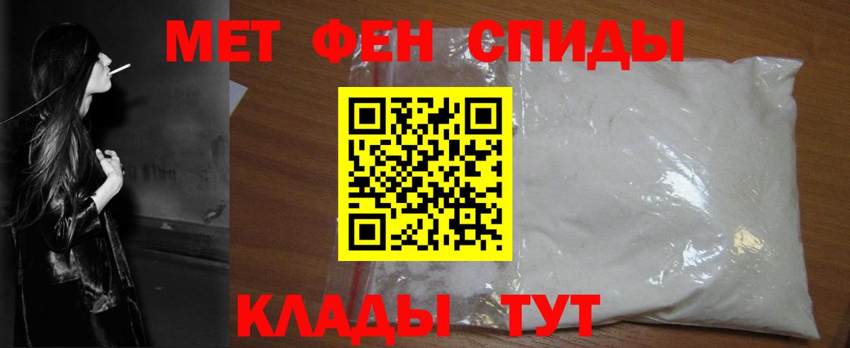 МЕТАМФЕТАМИН винт  МЕТАМФЕТАМИН винт  Метамфетамин  Вход с VPN  Урус-Мартан 