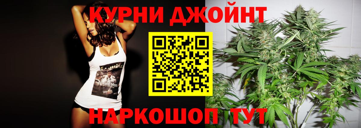 Конопля тримм  Вход с VPN  Урус-Мартан  Конопля план  Канабис план 